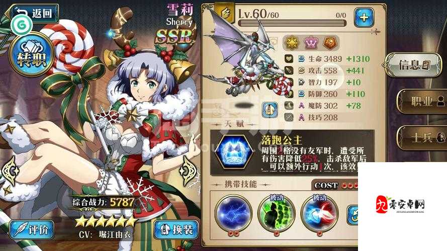 小精灵寻找魔法石新手玩家的梦幻阵容