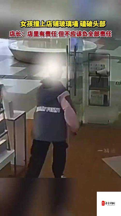 9 分 51 秒头撞玻璃：令人震惊的行为背后原因探究