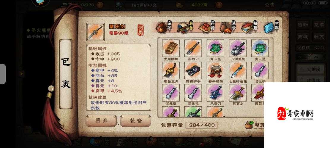 烟雨江湖姜瞎子获取全攻略，解锁强力队友的秘籍