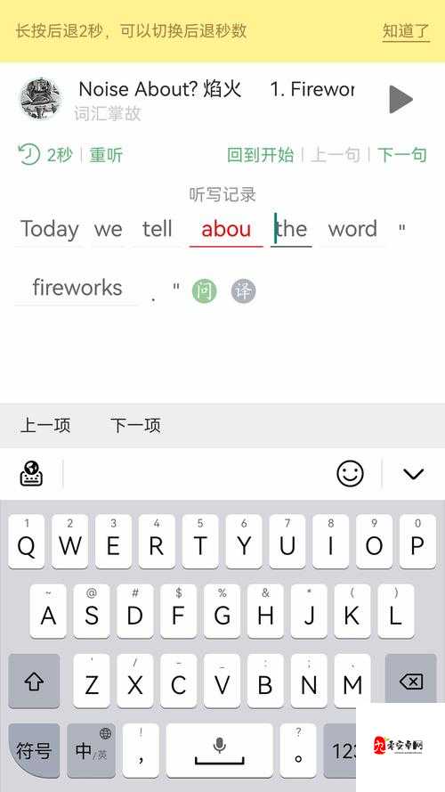 如何在 5G 时代畅享天天奭天天的精彩