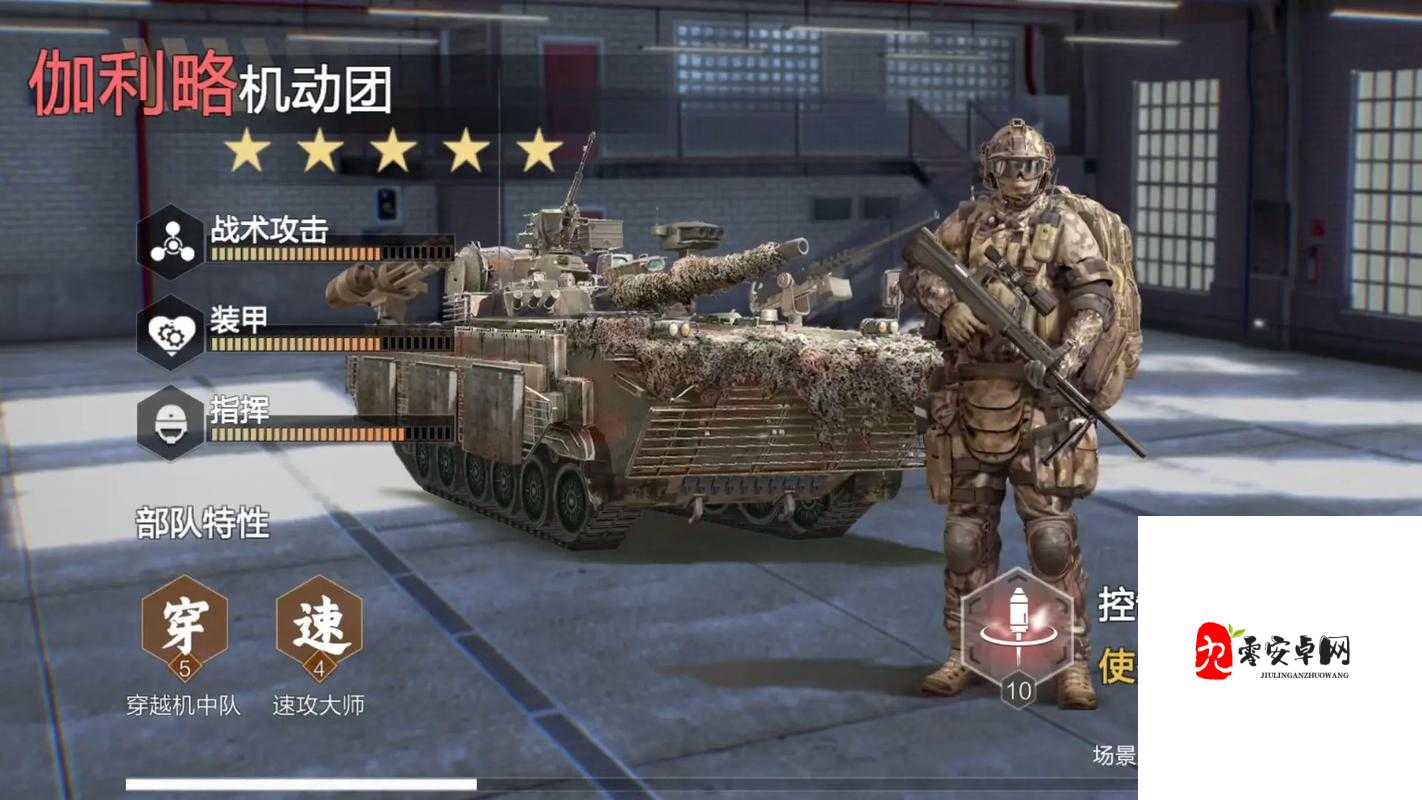 超神军事游戏中新手提升最大化的资源管理策略