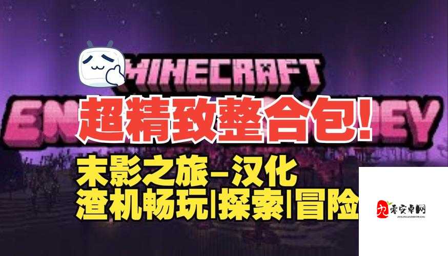 无畏的冒险2攻略，街机快乐游戏的极致探索