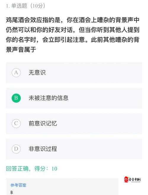 探索十大色色软件的奥秘：软件的功能、使用方法和风险提示
