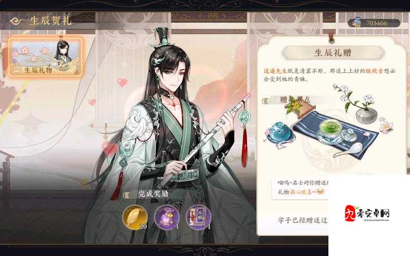 花亦山心之月逍遥先生，后排输出的全能王者