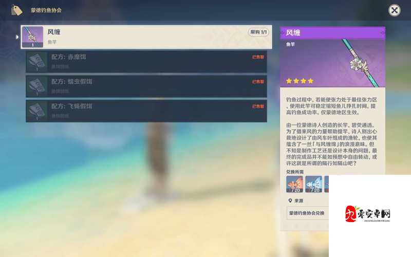 原神月之王国活动如何完成，月之王国玩法分析与资源管理