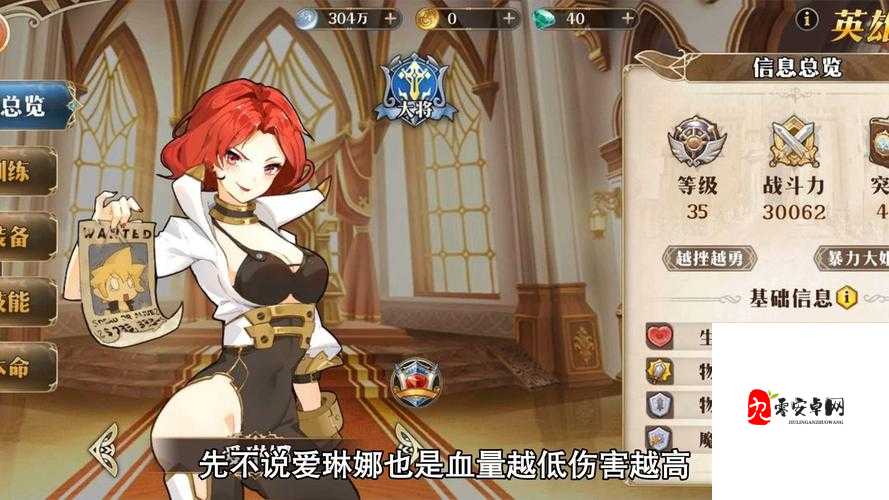 终焉誓约队伍搭配事项，资源管理视角下的策略与优化