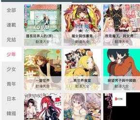 看动漫下载哪个软件最好而且免费之深度剖析与推荐