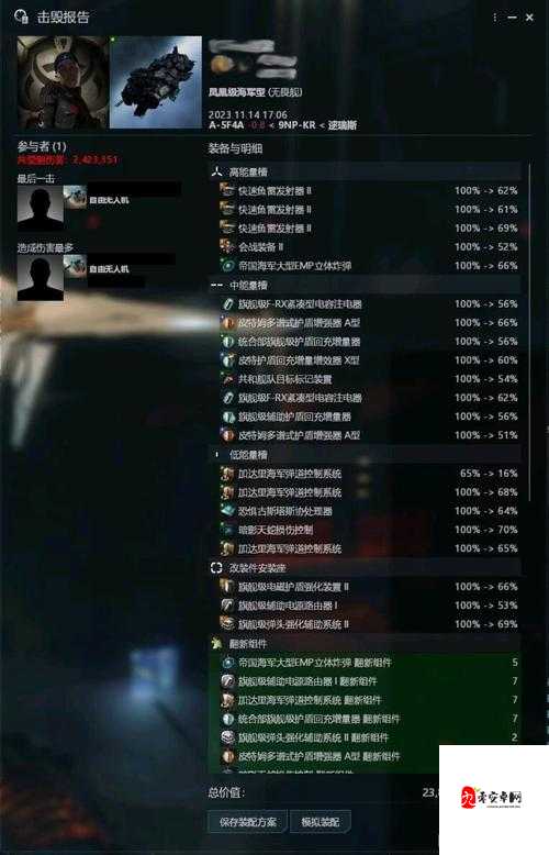 EVE星战前夜单挑阵营深度剖析，谁才是宇宙中的单挑之王？