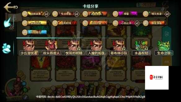 冒险公社炼金术士，解锁卡组玩法，掌握上分秘籍