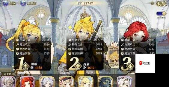 终焉誓约元素阵容如何组成？元素阵容玩法全揭秘！