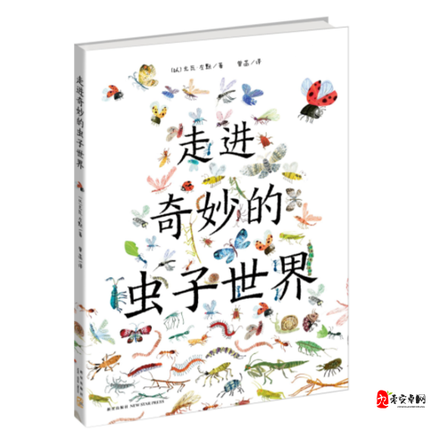 大佬的灌溉日常小说免费阅读：带你走进奇妙世界