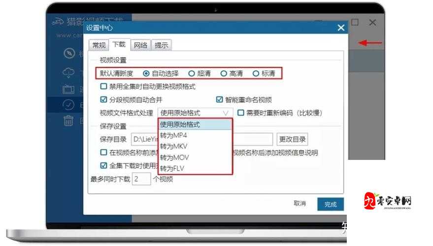 日逼视频软件下载及相关资源获取途径探讨