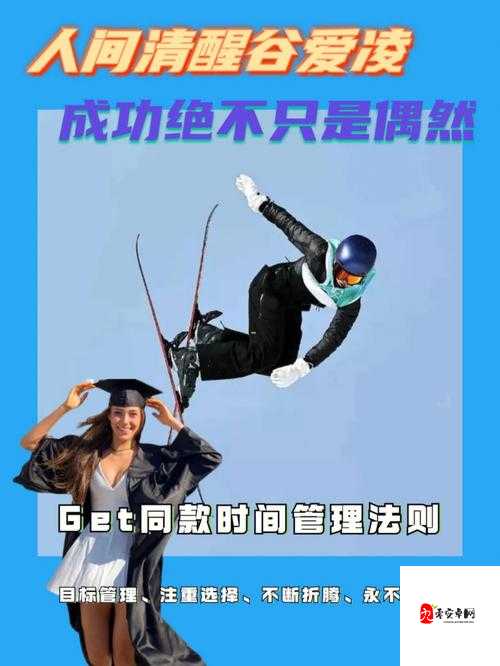 夏日连连看，时间管理与目标消除的艺术