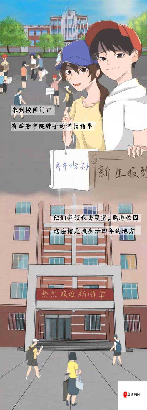 校霸模拟老玩家带你重温搞笑生活称霸校园，资源管理的艺术