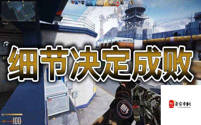 穿越火线排位赛，细节决定成败——资源管理篇