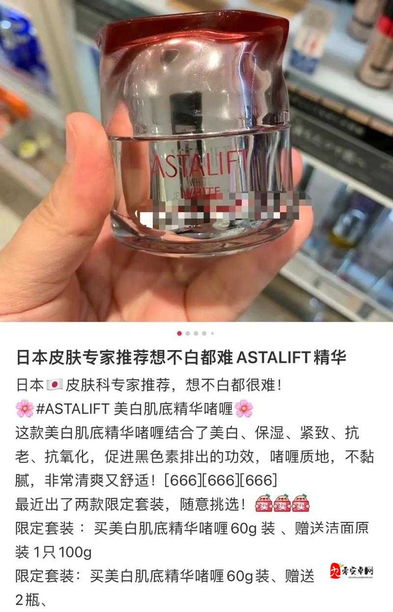 揭秘日本 COSME 大赏美白产品：带你了解那些备受青睐的美白好物