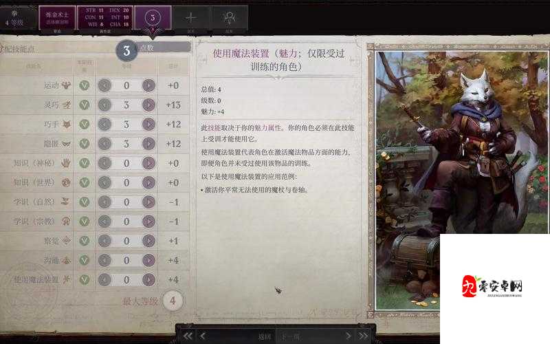 开拓者正义之怒即时制打法深度剖析