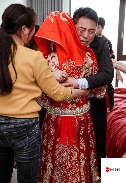 回娘家：爸爸要求女儿必须携带女婿，否则就断绝关系