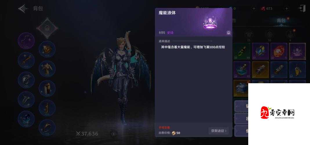 无神之界红钻如何拥有，红钻便捷获取方法与资源管理策略