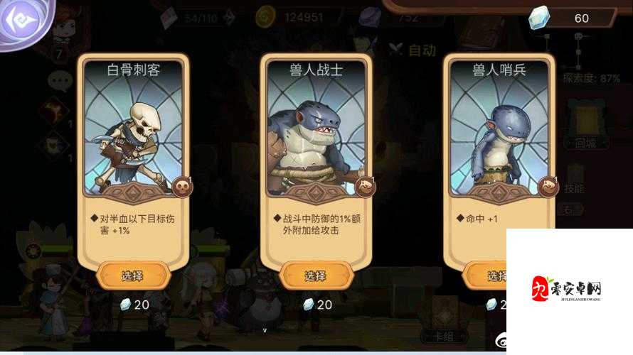 元素方尖方尖塔50层光猫挑战全攻略