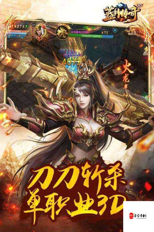 贪玩蓝月惊喜揭秘，跨服远征，解锁未知对战新纪元！