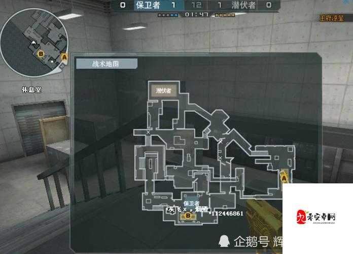 穿越火线中潜艇地图要怎么玩上篇，资源管理篇