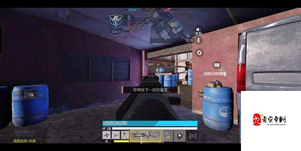 使命召唤手游，哈肯后院地图深度攻略