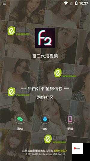富二代 f2app 下载：开启精彩便捷生活新篇章