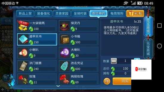 手游遇到问题如何有效投诉？实用指南帮你解决