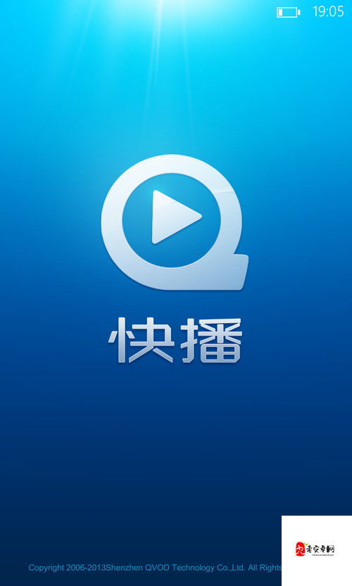 4399 在线观看完整版：精彩不间断，畅享无极限