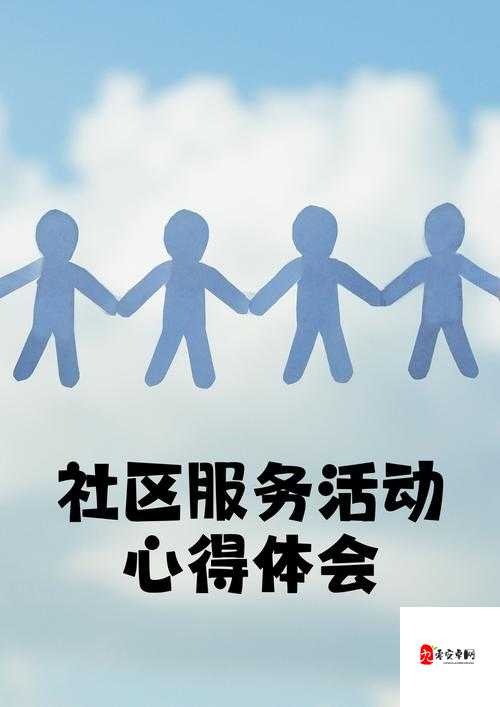 艾米的世界攻略，颠覆思维在资源管理中的重要性与实践