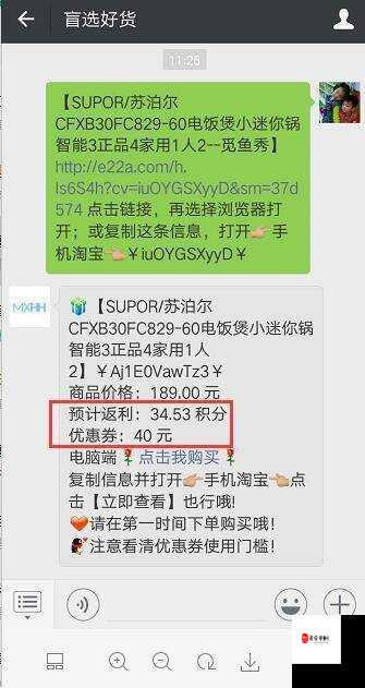 LINODE 熟 IPHONE69：探讨科技与人性的边界