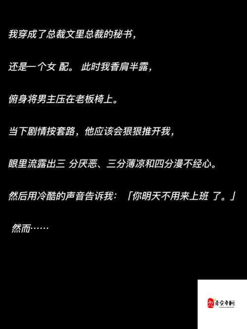 当女生要求男生捅她时：免费的 APP 引发的争议