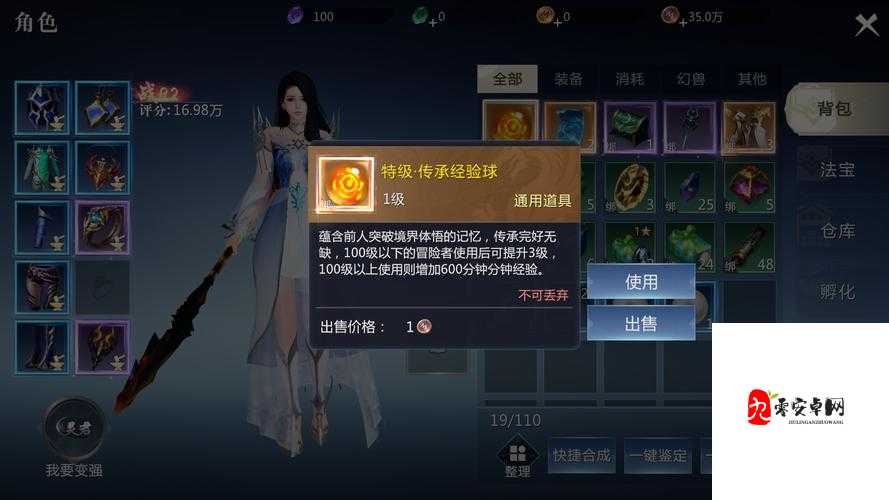 魔域IP手游有哪些值得体验的特色玩法？