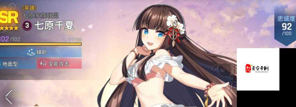 异界事务所七原千夏，风之力量的掌控者