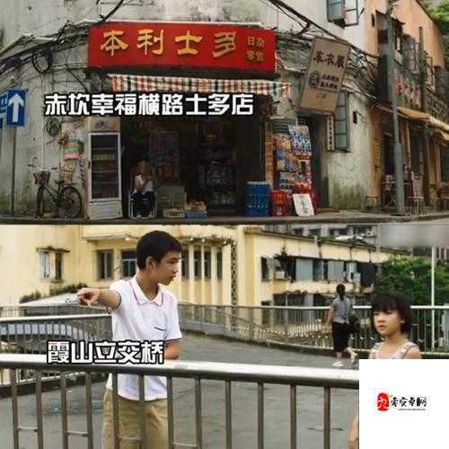 国产真实乱 XX69 背后的那些隐秘故事