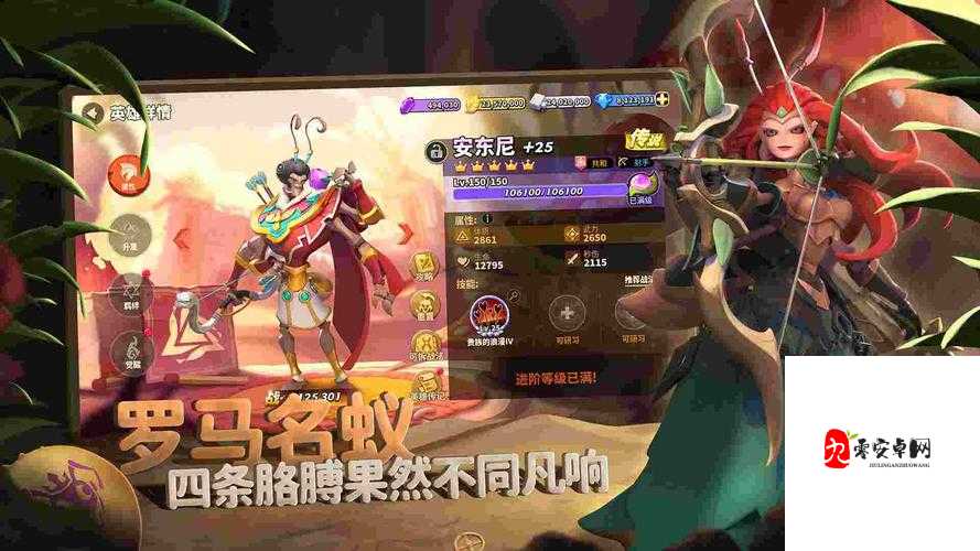 蚁族崛起，宠物技能展示与品质在资源管理中的重要性及优化策略