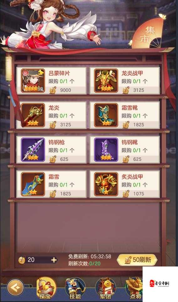 名将召唤师里的集市模块，功能解析与高效利用