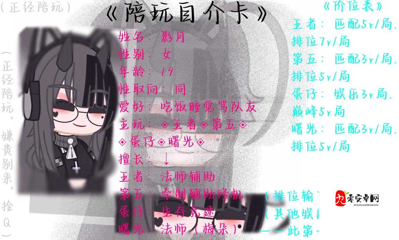 手游测试接单平台有哪些靠谱选择？