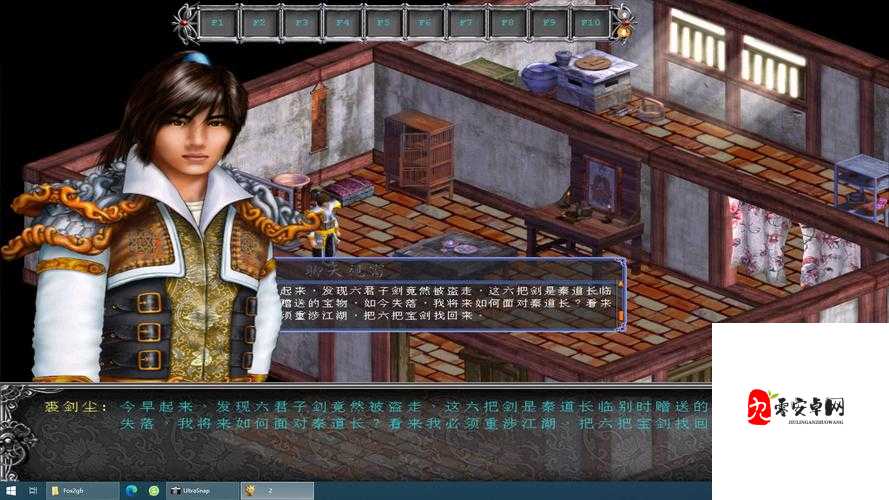 情剑录手游新手入门攻略及常见问题解答