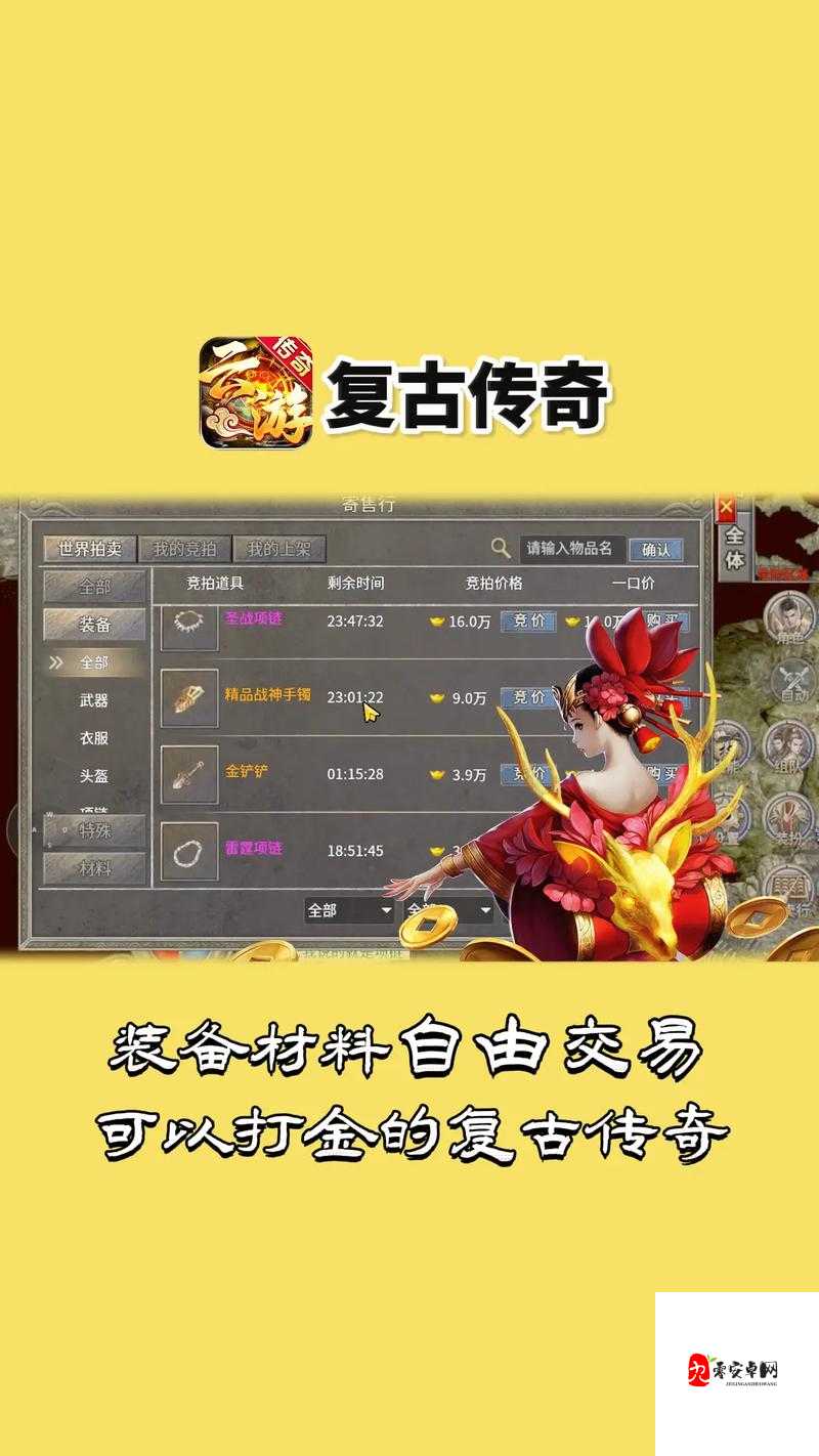 复古类手游有哪些值得一试的经典玩法？