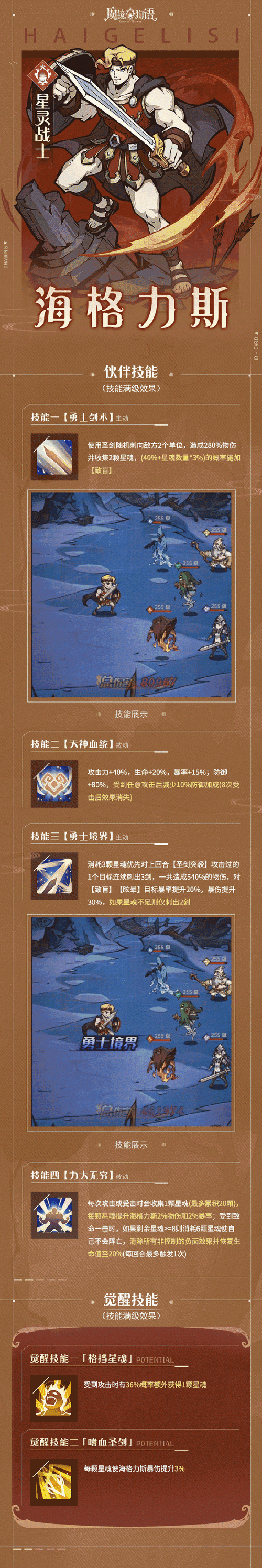 魔镜物语装备从哪里得到，装备获取流程分享在资源管理中的重要性及高效利用策略