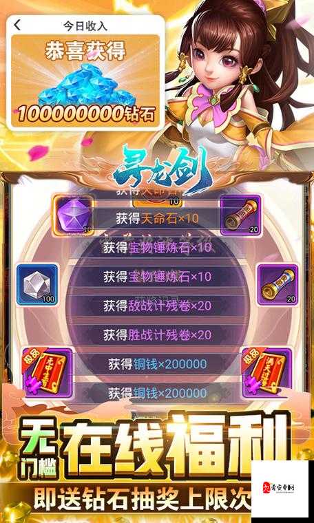 寻龙剑手游玩法攻略大全，助你快速上手