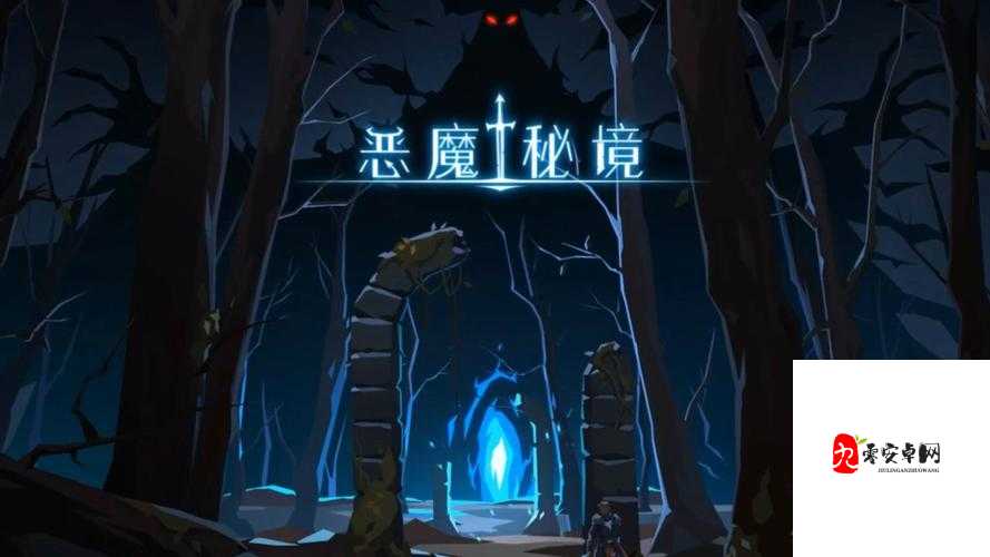 恶魔秘境无限进化流，解锁卡牌进化的奥秘