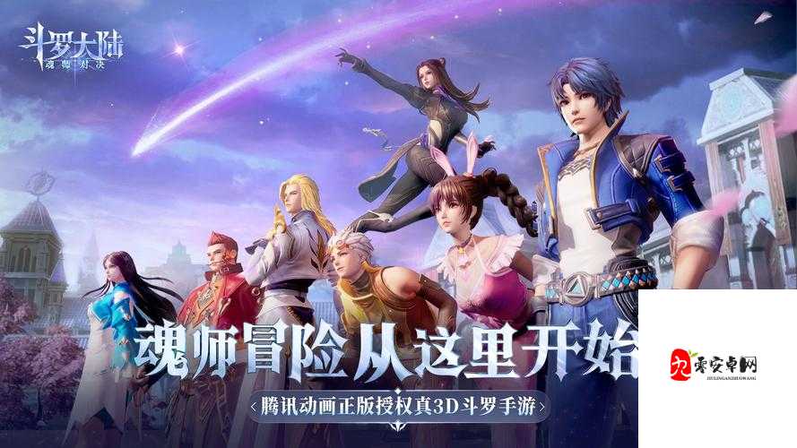 斗罗大陆魂师对决，揭秘龙蟒青龙魂的玩法与魂师特性