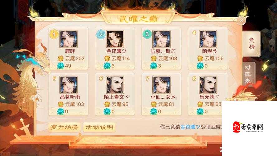 诛仙手游喵喵角色如何获取及培养技巧分享