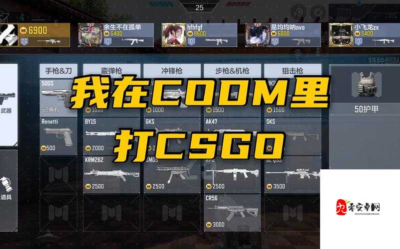 使命召唤中爆破芯片使用技巧深度揭秘