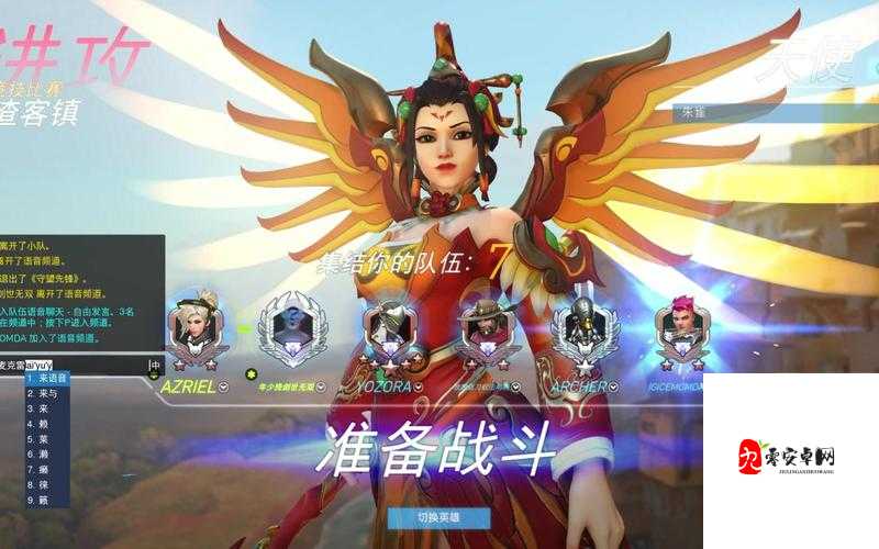 守望先锋排位赛怎么上分更便捷，资源管理视角下的策略分析