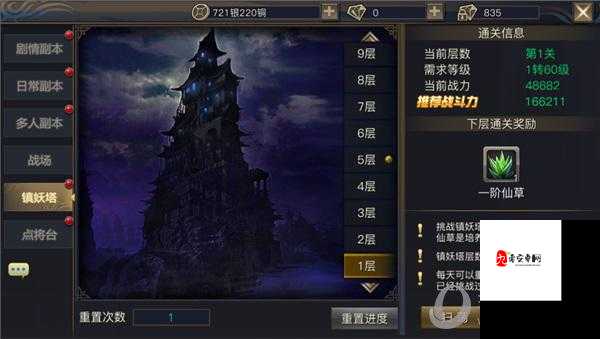 青丘狐手游新手如何快速上手并掌握核心玩法？