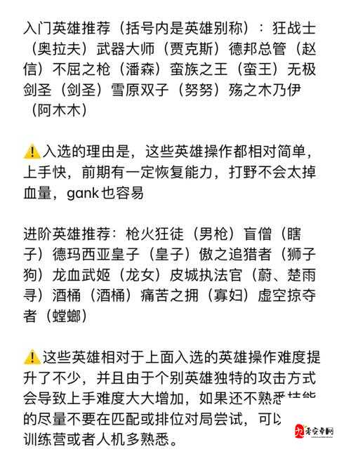 LOL手游是什么？新手入门指南与玩法解析